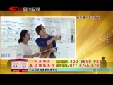 新商界 《新商界》 20151118