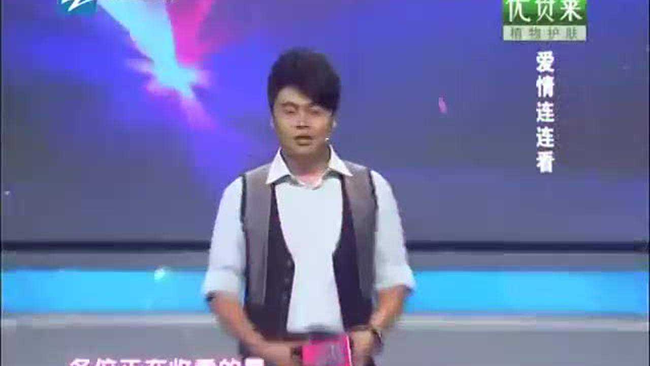 爱情连连看 110621爱情连连看_003
