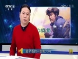 今日影评 《今日影评》 20170206