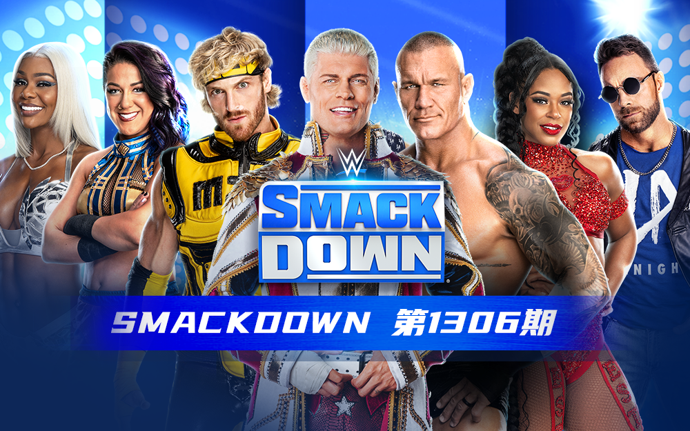 WWE 第1306期