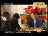 道德观察 伤痕 下