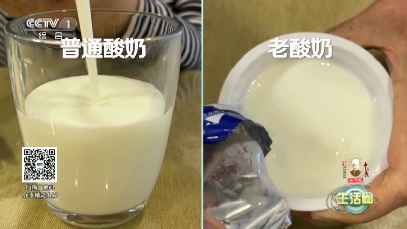 生活圈 《生活圈》 20230426