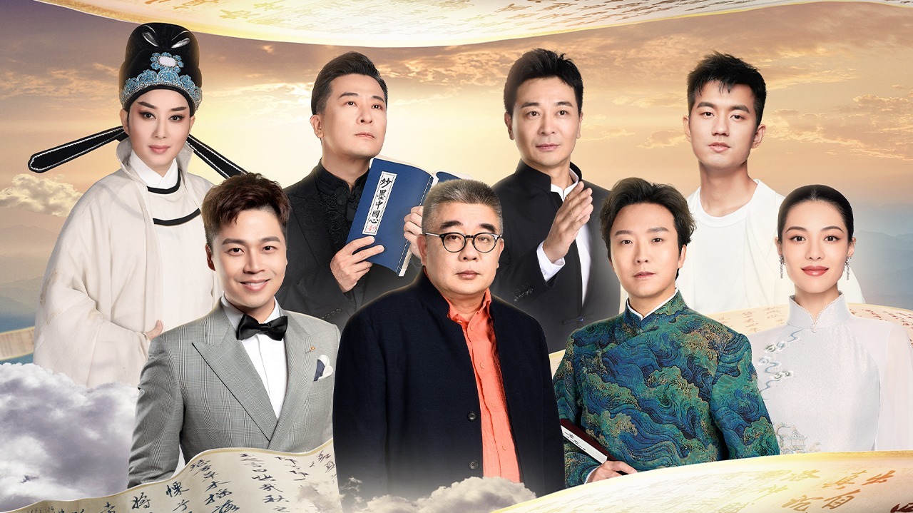 第1期：书法专家讲评天下第二行书