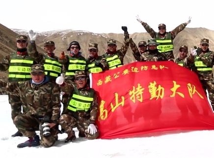 新闻当事人 高山特勤队 雪城雄鹰