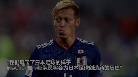 秀翻世界杯 讲不出再见 老将们在世界杯上的告别