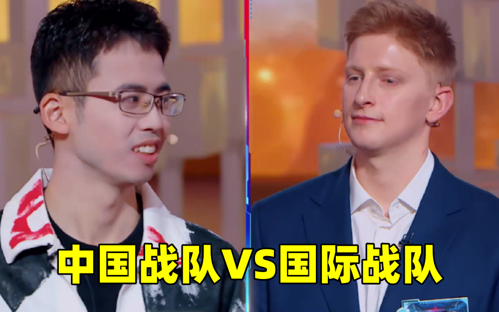 挑战升级！什么项目让学霸全程紧张无比？