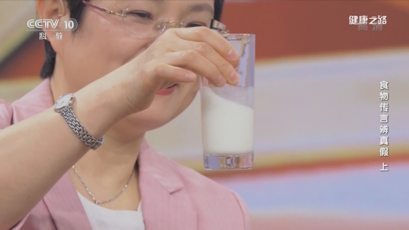 健康之路 《健康之路》 20220701 食物传言辨真假 上