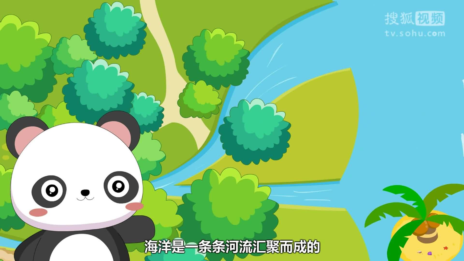 兔小贝英语宝典 兔小贝英语宝典 046 自然界事物名称2