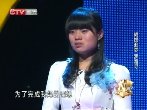 大声说出来 《大声说出来》 20140415