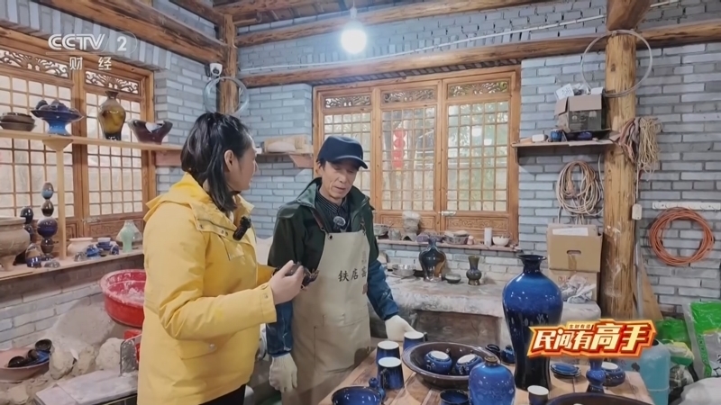 《生财有道》 20260312 民间有高手：水火凝匠心 出彩“婺州蓝”