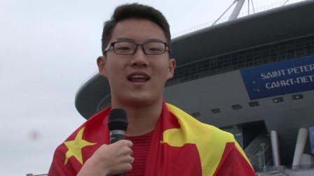 世界杯前线风云 披着国旗看世界杯：国旗在 中国心就在