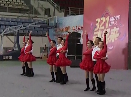 321动起来 广场舞《醉美西藏》