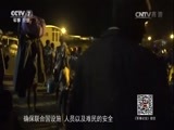 军事纪实 《军事纪实》 20170105 南苏丹维和纪事②战火中的坚守（上）