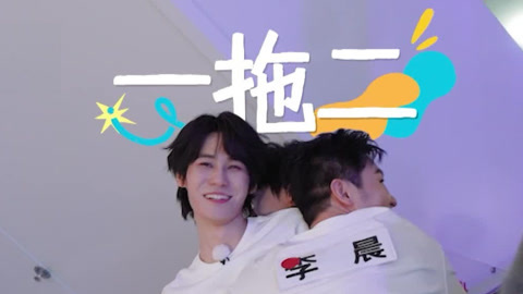 撕名牌游戏纯享：李晨“一堵巨墙”拦住时代少年团进攻