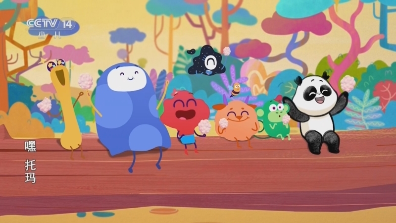 动画大放映 《动画大放映》 20260710 14:30