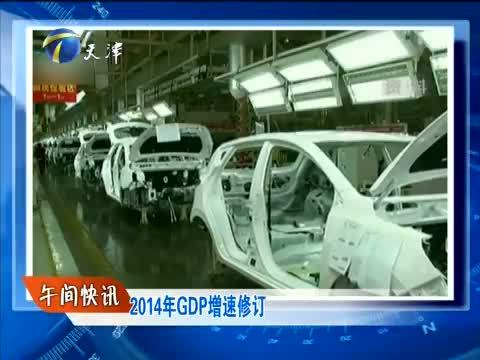 12点报道 《12点报道》 20150908