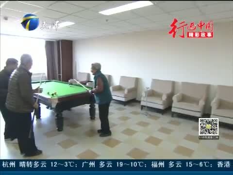 12点报道 《12点报道》 20150109