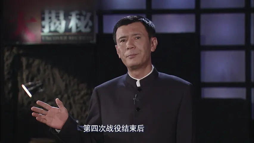 抗美援朝 《抗美援朝》第14集