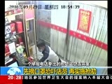 东方时空 《东方时空》 20170522