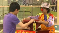 新笑林 魔毯