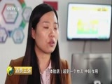 消费主张 《消费主张》 20180402 春耕赶大集（六）：山西平定
