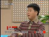 健康之路 危险急救——户外篇（上）