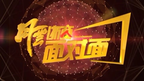 风云浙商面对面 电商时代，百货商场怎样变身？