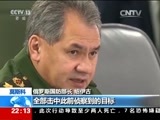 国际时讯 《国际时讯》 20151118