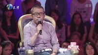 爱情保卫战 男战神吵架不赢不罢休