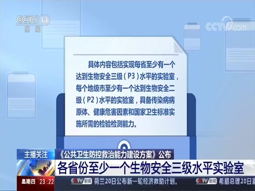 24小时 《24小时》 20200521