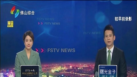 630新闻20211108