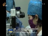 山东新闻联播 《山东新闻联播》 20161216