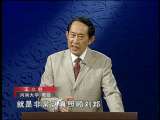 百家讲坛 王立群读史记（三十一） 万石之家