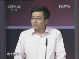 对手 《商道》 20120511 《对手》系列 该不该对“份子钱”说不？