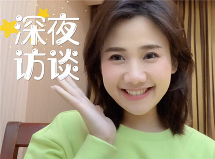 密子君 广东人才懂的宵夜味道