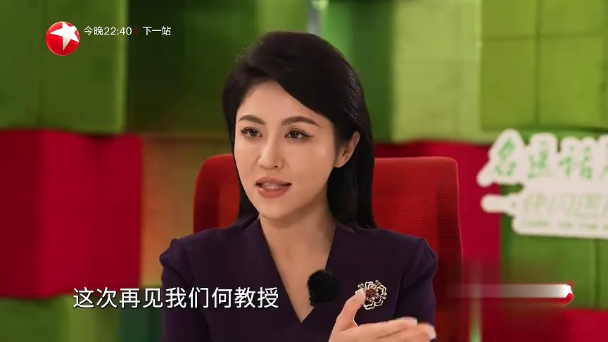 名医话养生 快闪医院——肿瘤患者四季如何养生？