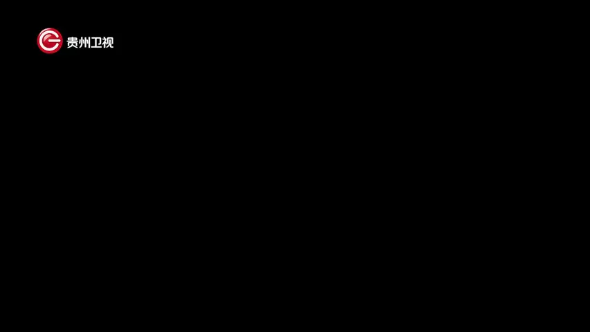 《长征》第4集
