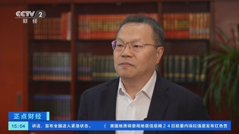 正点财经 《正点财经》 20260625 15:00