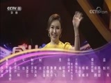青春戏苑 《青春戏苑》 20170827 盛世黄梅