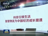 新闻联播 《新闻联播》 20171002 19:00
