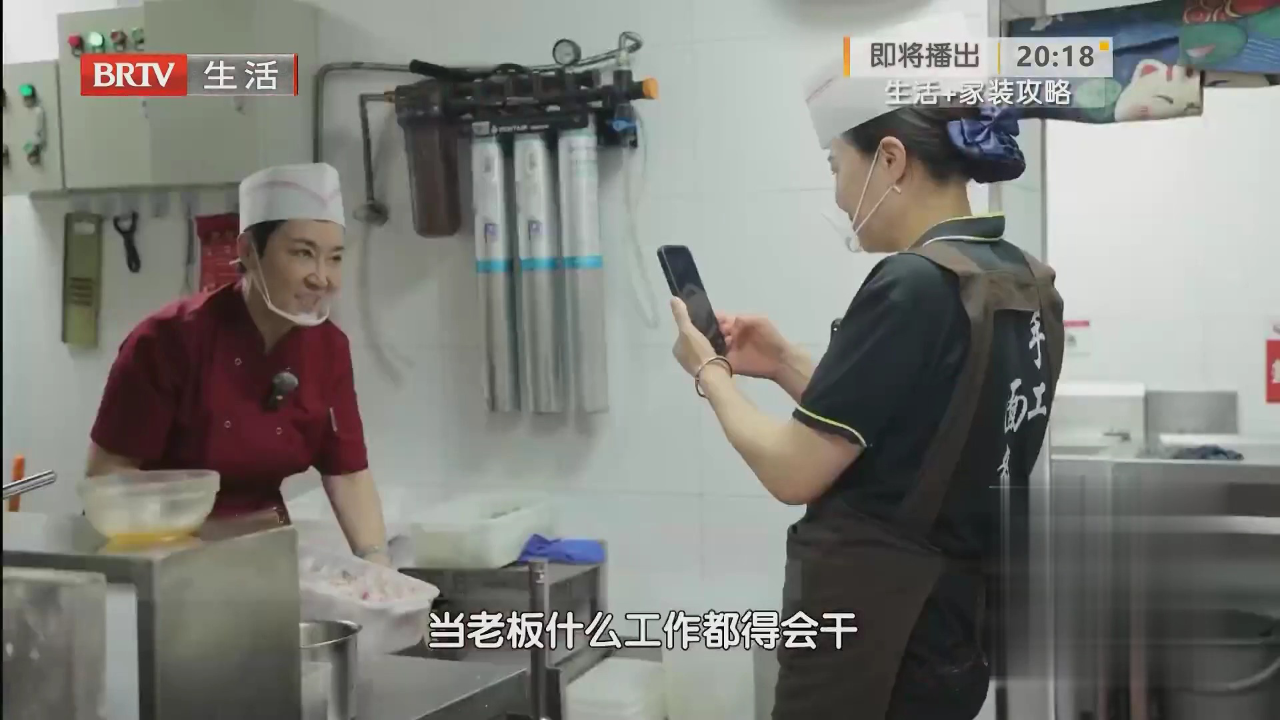 味道掌门 热气腾腾的人生——京城的哈尔滨老菜馆