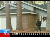 国际时讯 《国际时讯》 20141201