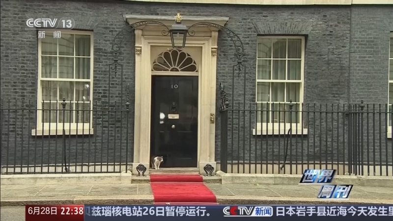 《世界周刊》 20260628