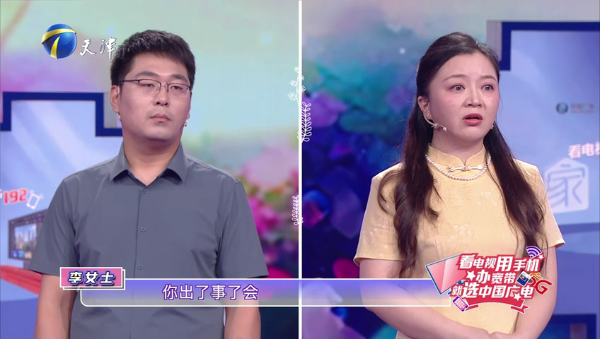 爱情保卫战 媳妇要手术婆婆只谈钱，妻子委屈丈夫却嫌太敏感