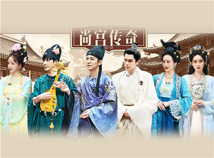 大侦探&middot;拾光季 09案：尚宫传奇（下）