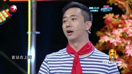 今晚80后脱口秀 2014 