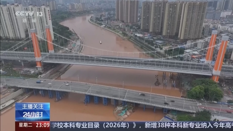 《24小时》 20260428