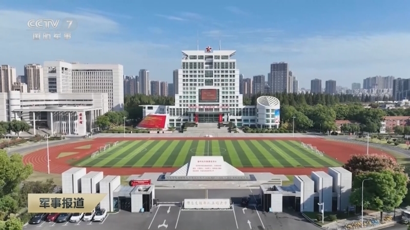 军事报道 《军事报道》 20260530