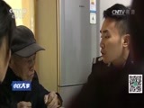 小区大事 《小区大事》 20170814 一场突如其来的大火