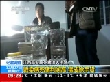 新闻直播间 《新闻直播间》 20141227 09:00